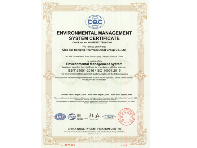 Environmental management system certification