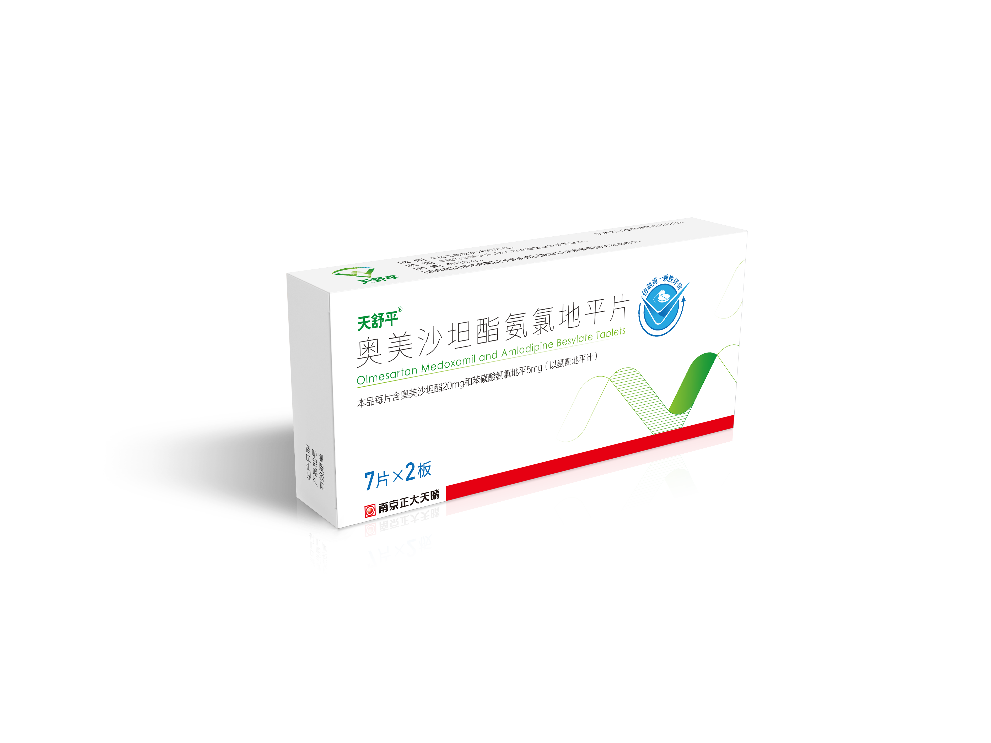 Olmesartan Medoxomil and Amlodipine Besylate Tablets