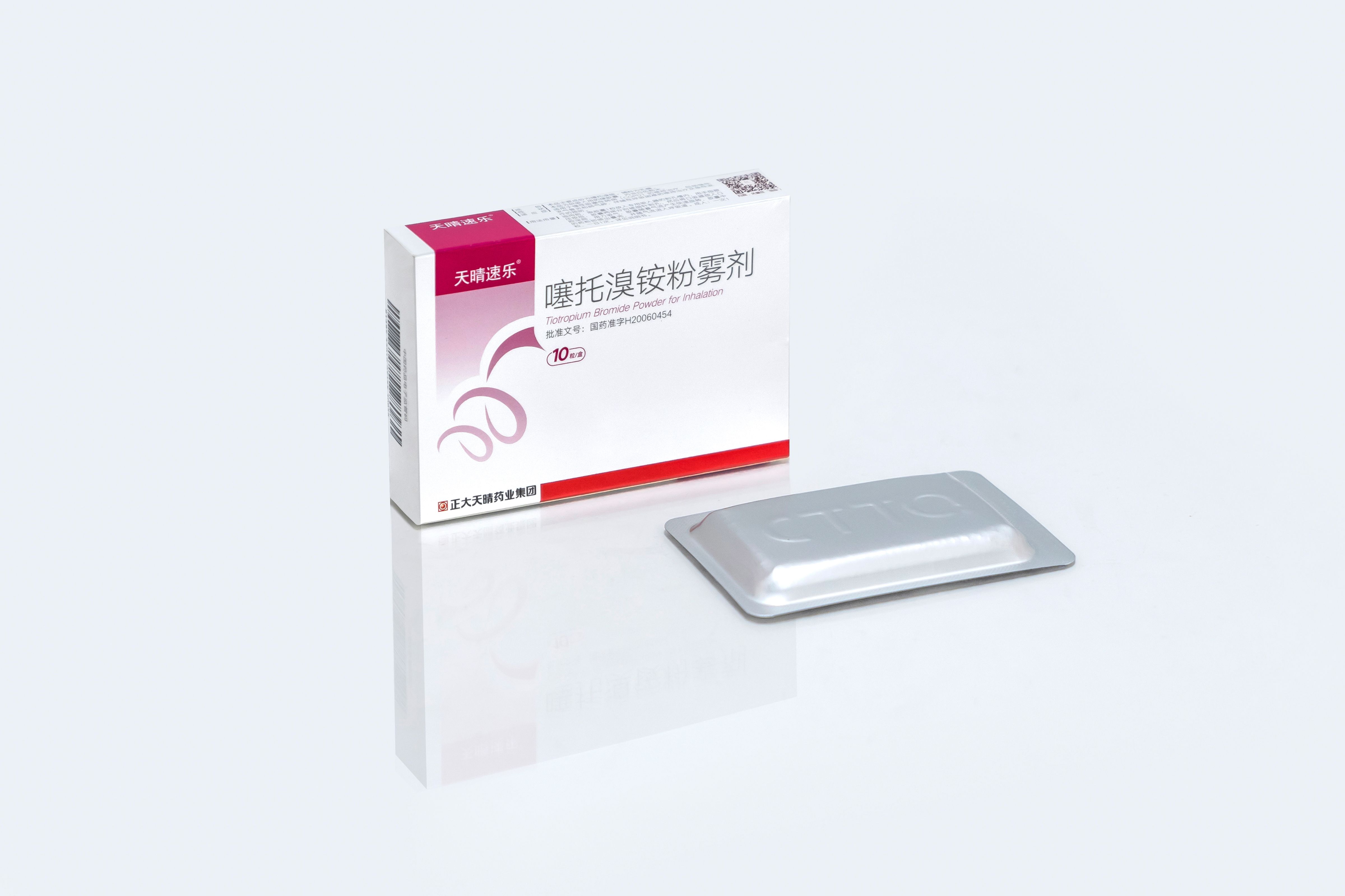 Tiotropium Bromide Powder for Inhalation