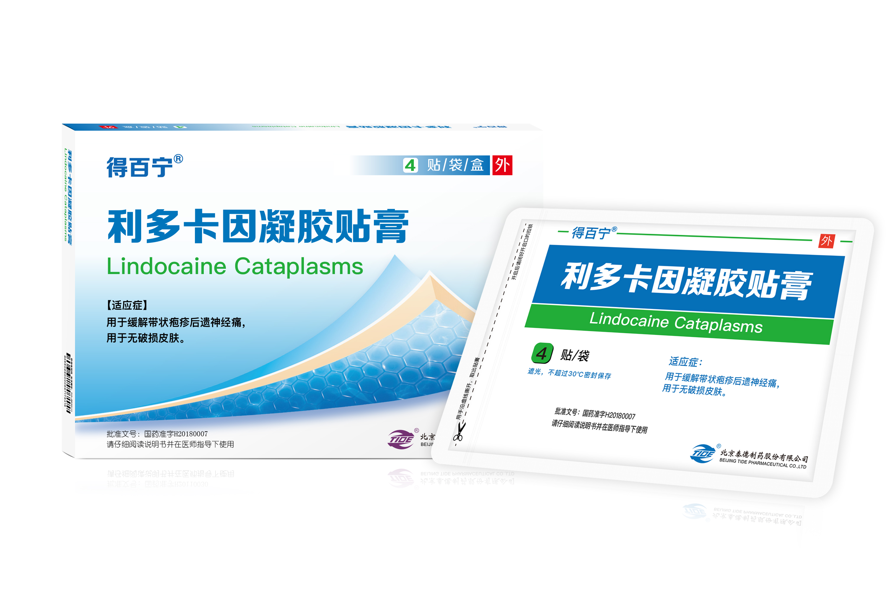 Lidocaine Cataplasms